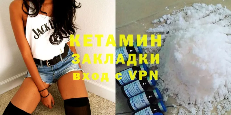 КЕТАМИН ketamine  MEGA рабочий сайт  Агидель  цены  