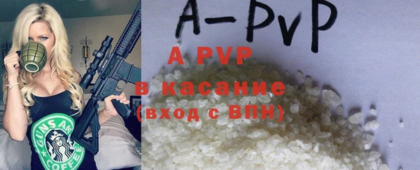 ALPHA-PVP Богородицк